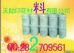 【低價(jià)】【廠家直銷(xiāo)】天助TZ-環(huán)保拔印漿 拔彩漿+拔印粉