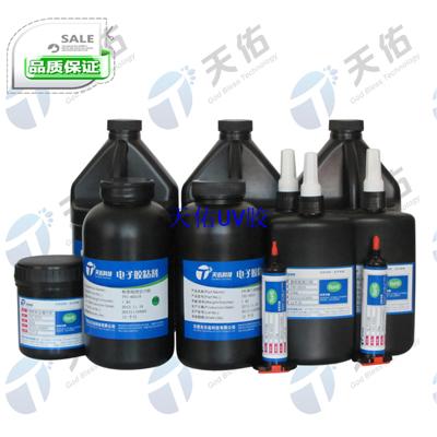 供應(yīng)天佑UV膠水6024平板顯示器件ITO保護膠