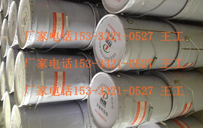供應(yīng)高強度改性破碎機背襯膠被襯板填充保護膠填充膠