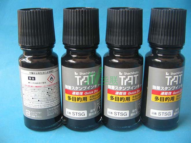 旗牌TAT環?？旄晒I印油
