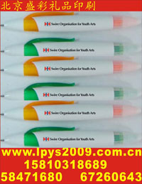 專業(yè)承接各種絲印、移印、燙金等加工業(yè)務(wù)
