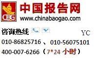 中國水轉印紙行業深度調研及未來五年發展商機研究報告