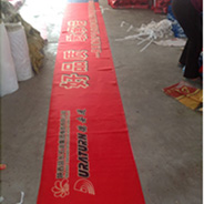 鄭州熱轉(zhuǎn)印條幅新價格多少錢 龍騰條幅 熱轉(zhuǎn)印彩色條幅設(shè)計