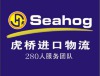 廣州二手沖床進口報關流程|進口手續(xù)