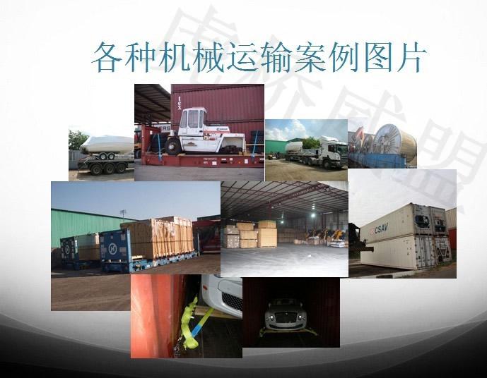 越南二手包裝設備進口報關清關公司