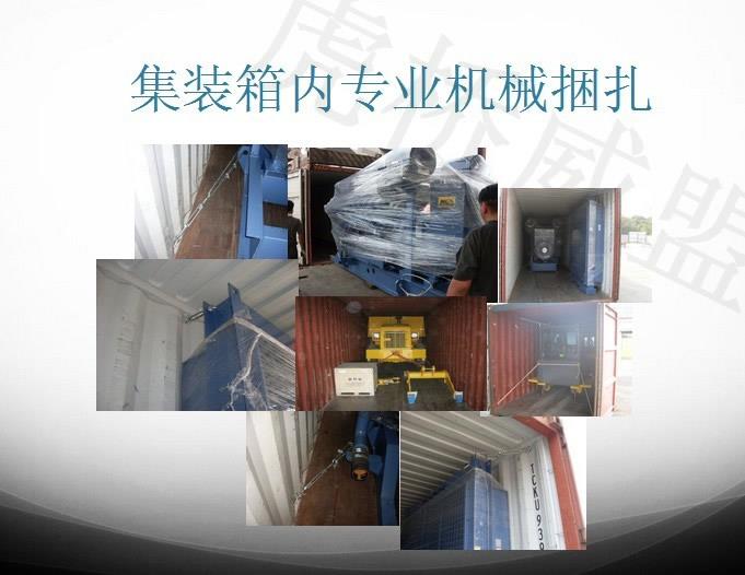 佛山二手包裝設備進口商檢手續報關單證代理
