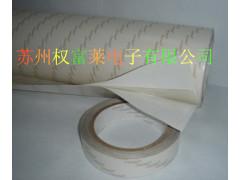 供應皇冠DS9 無紡布雙面膠帶