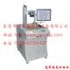 供應(yīng)長沙澤恩德半導(dǎo)體/光纖/二氧化碳激光打標機