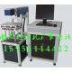 供應(yīng)包裝袋激光打標機
