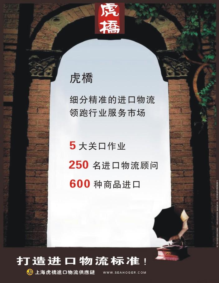 上海二手曬版機進口報關丨上海二手設備進口報關代理
