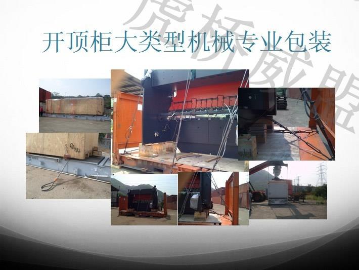 日本二手噴碼機進口報關(guān)手續(xù)