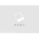 /自產(chǎn)自銷品質(zhì)保障/，山東塑料膜殼廠家定做，值得信賴/