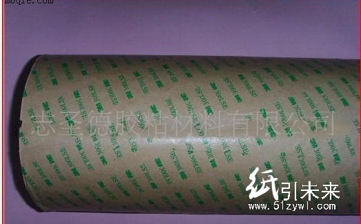 供應 3M9472LE膠帶 工業膠帶