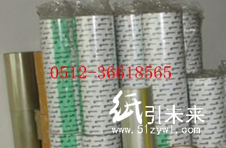 供應德國羅曼膠帶7528雙面膠帶