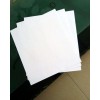 庫存紙新聞紙47克，1720規格，190克～350克，涂布牛卡紙
