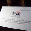 博旺豐320g香煙盒、香水盒印刷專(zhuān)用星幻珠光紙廠價(jià)批發(fā)