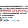 高品質(zhì)超感紙、珠光紙、觸感紙?zhí)貎r(jià)出售
