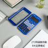 晨光計算器MG991ES PLUS函數 藍色ADG98701B