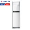 格力（Gree） KF-72LW/(72391)NhAd-2 空調 白色 悅雅系列 單冷 3匹 立柜式 定頻 220V 二級 六年保修