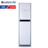格力（Gree）KFR-72LW/(72591)NhAd-2 空調 白色 悅雅系列 冷暖 3匹 立柜式 定頻 220V 二級 六年保修