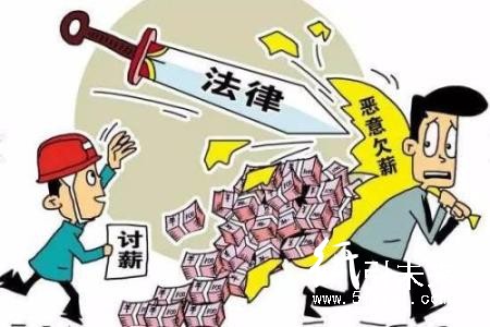 勞動保障違法
