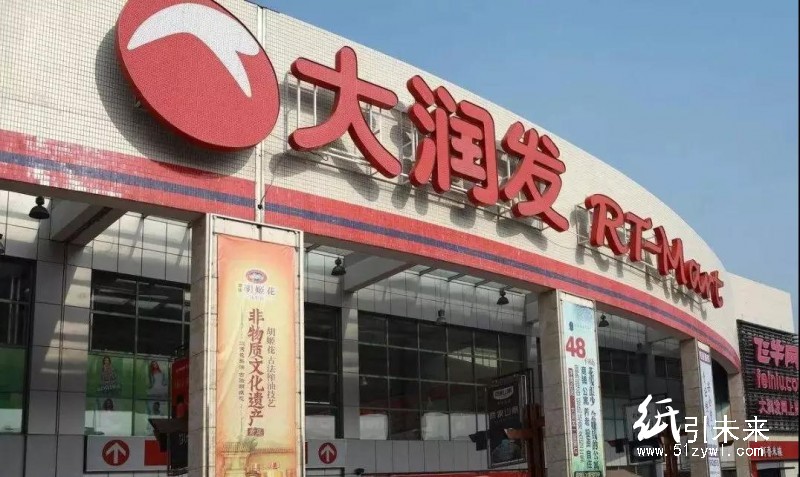因超市拖欠40萬貨款，長期討要未果，又一經銷商被逼自殺身亡！