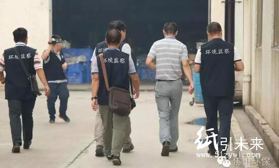 佛山排污案件塵埃落定，罰700萬或成環保風向標