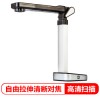 方正（Founder）Q1180高拍儀掃描儀1000萬(wàn)像素A4A3軟底
