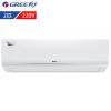 格力（GREE）KF-50GW/(50356)NhAd-2 空調 綠嘉園 單冷 2匹 掛壁式 定頻 220V 二級 六年保修 白色