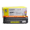 科思特(KST) KST-506 紅色 硒鼓 適用于三星CLP-680系列 CLX-6260/6261系列 A4 5%打印量1500頁