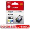佳能(canon) CL-846XL 打印機墨盒 標(biāo)準(zhǔn)打印量300頁 彩色 適用于MG3080、MG2580、MX498、iP2880