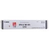Canon NPG-67 墨粉 黑色 (佳能（Canon）NPG-67原裝 墨粉 黑色 適用于iR-ADVC3330/3325/3320/3320L/3530/3525/3530/3020)