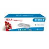 天威 標準裝帶芯片  PRS-SAMSUNG-ML-3310 ML-3710ND(D205S) (天威PRINT-RITE 硒鼓 D205S（藍包，適用于SAMSUNG-ML-3310黑色TFS676BPEJ）)