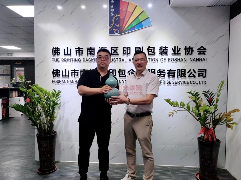 全面助力，共襄盛舉！廣東地區包裝/印刷行業協會全力組團觀展&ldquo;2024中國國際瓦楞節&中國國際彩盒節&rdquo;