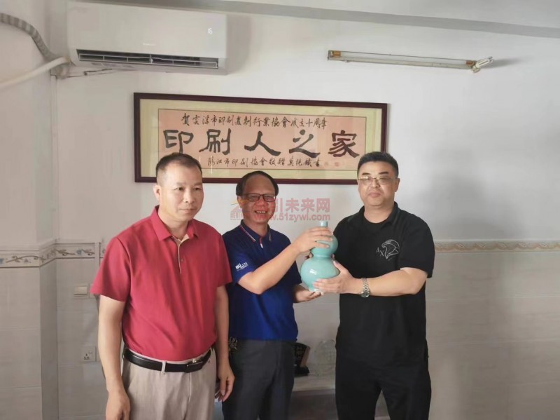 全面助力，共襄盛舉！廣東地區包裝/印刷行業協會全力組團觀展&ldquo;2024中國國際瓦楞節&中國國際彩盒節&rdquo;