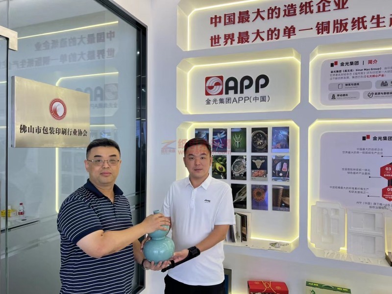 全面助力，共襄盛舉！廣東地區包裝/印刷行業協會全力組團觀展&ldquo;2024中國國際瓦楞節&中國國際彩盒節&rdquo;