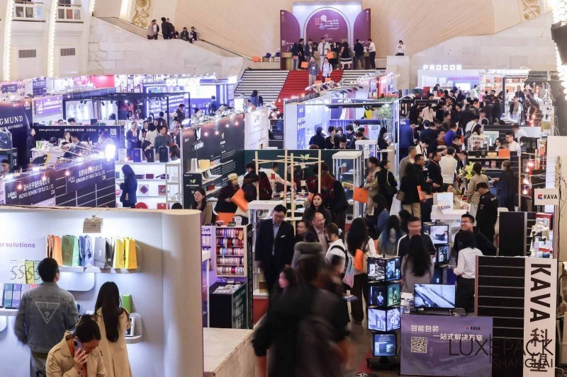2026上海國際奢侈品包裝展：彰顯亞洲高端包裝領軍地位