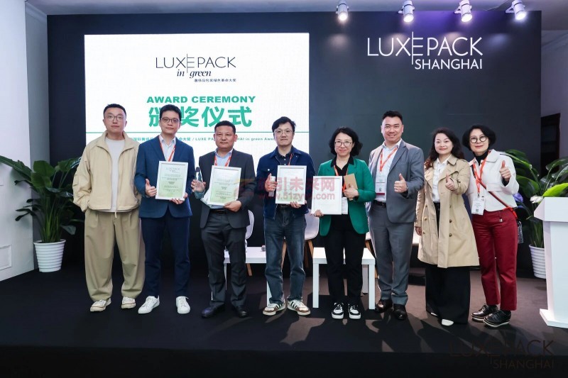 2026上海國際奢侈品包裝展：彰顯亞洲高端包裝領軍地位