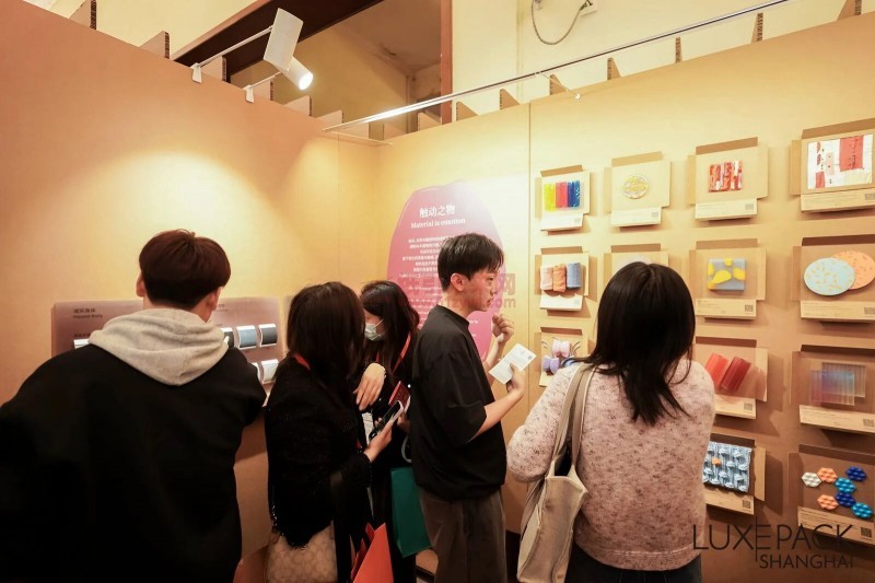 2026上海國際奢侈品包裝展：彰顯亞洲高端包裝領軍地位